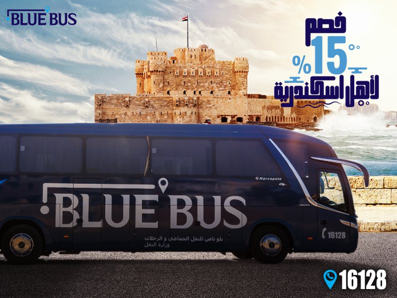 Call Center Agent - Blue Bus Egypt