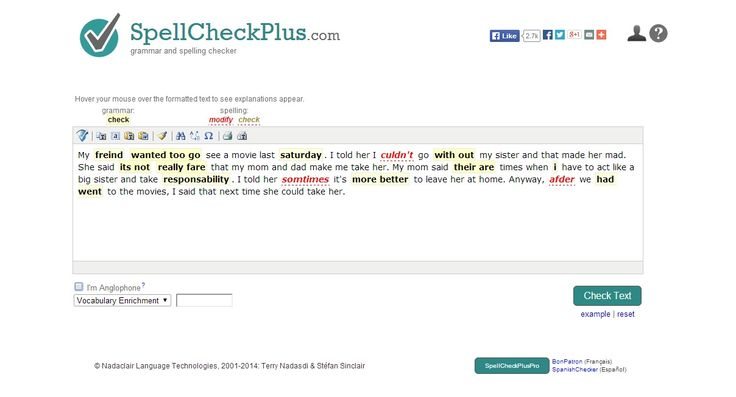 موقع SpellCheckPlus لتصحيح الأخطاء الكتابية