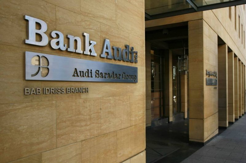 Bank Audi is hiring, Credit Administration Officer.