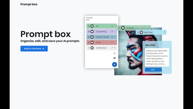 موقع promptboxAI