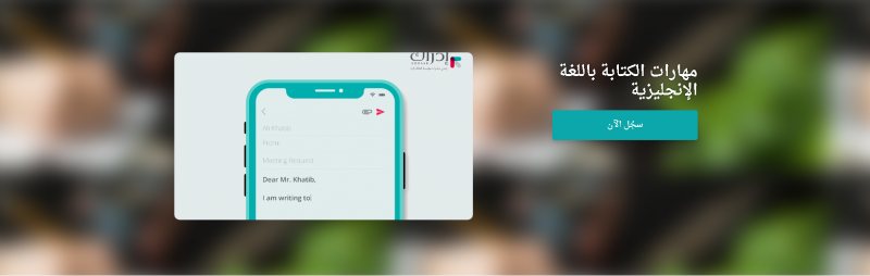 كورس مجاني لإتقان الإنجلش في شهر واحد فقط