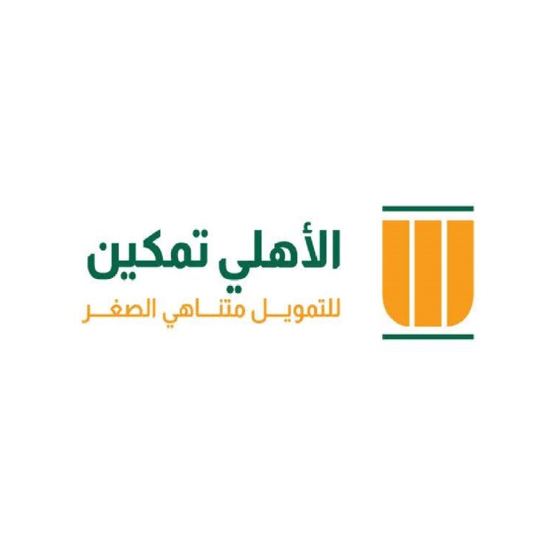 Administration Specialist  - Al Ahly Tamkeen