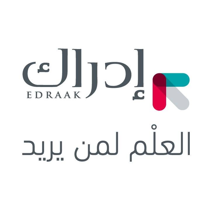 دورة مجانية مقدمة في علوم الكمبيوتر من Edrak