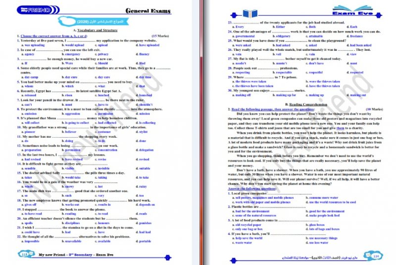 اجابات النماذج الاسترشادية من الوزارة فى اللغة الانجليزية للصف الثالث الثانوى 2020