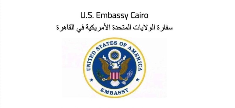 Administrative Assistant - Embassy Cairo