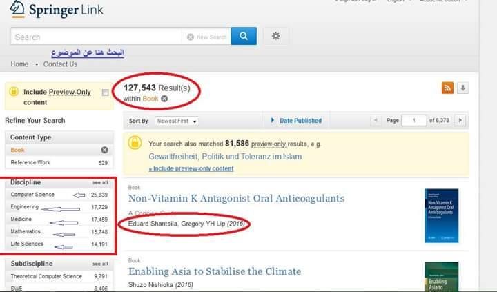 موقع springer فتح تاني إمكانية تحميل الكتب مجانًاحتي حديثة النشر.