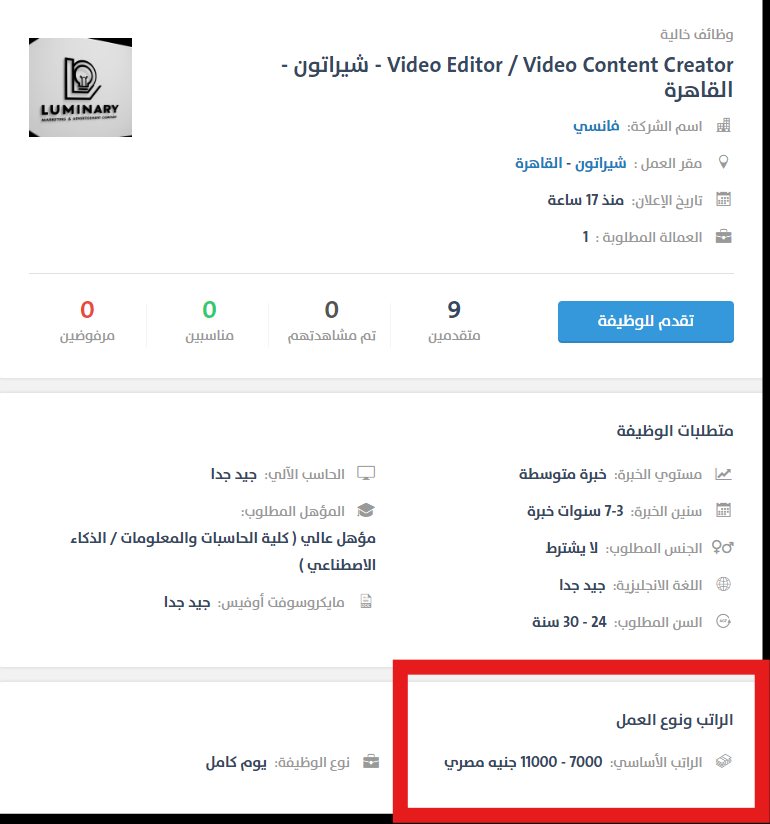 Video Editor - فانسي