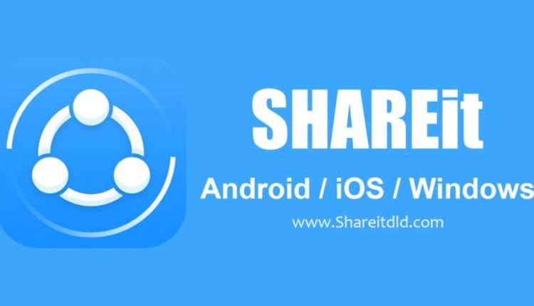 مميزات خرافية في برنامج SHAREit لا تتخيلها أبدا