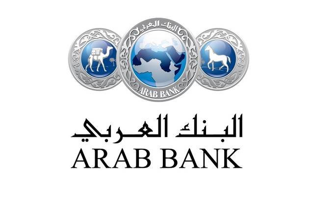 Sales Officer - Arab Bank