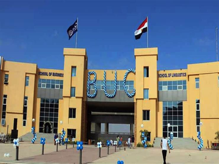 منحة جامعة بدر BUC للعام الدراسي 2020/2021