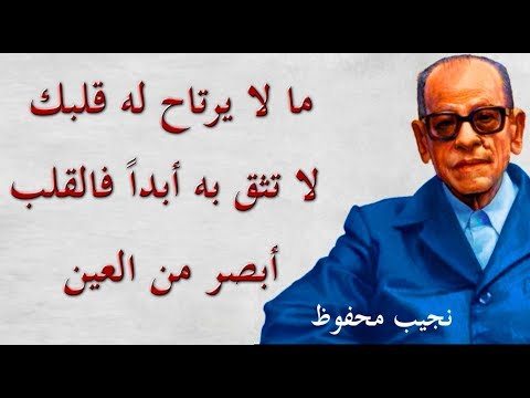 فرصة لربح جائزة 75 الف جنيه في مسابقة نجيب محفوظ للرواية 2019