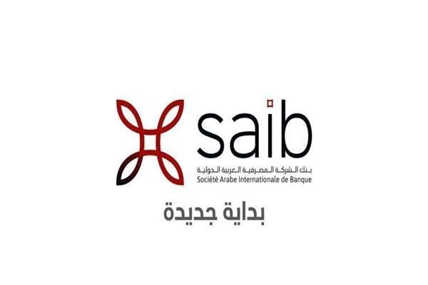 Call Center - Saib bank of egypt 2021