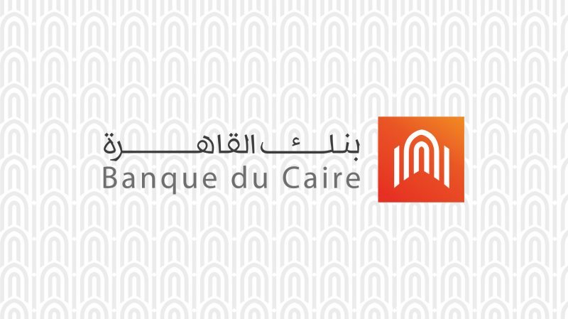 Customer Service Officer, Banque du Caire Company Location