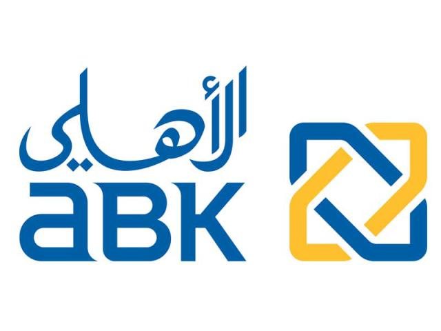 Customer Service Officer , AL AHLI BANK OF KUWAIT