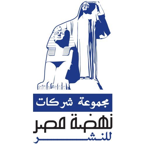 Human Resources Internship - Nahdet Misr Publishing Group