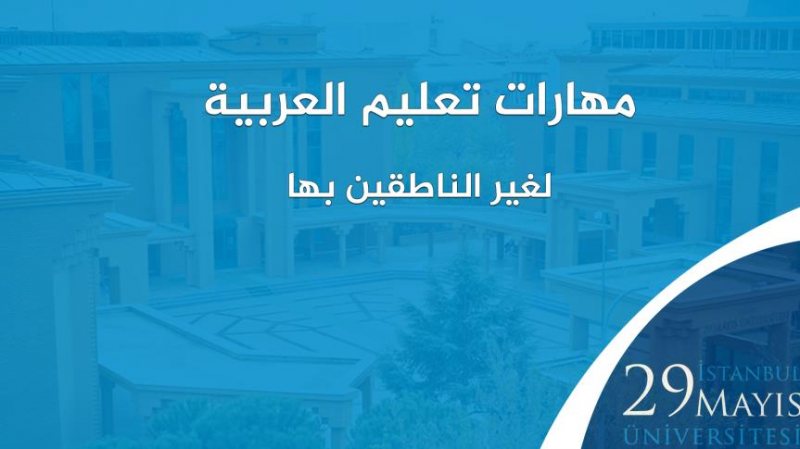 فرص شغل هايلة لمتحدثي اللغة العربية