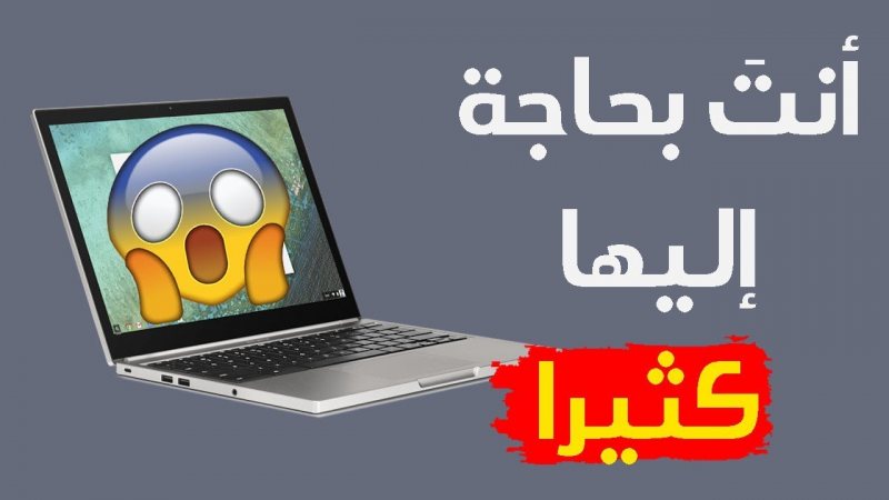 مواقع أدوات تساعدك على الاستمتاع بحياتك و جعل حياتك أفضل