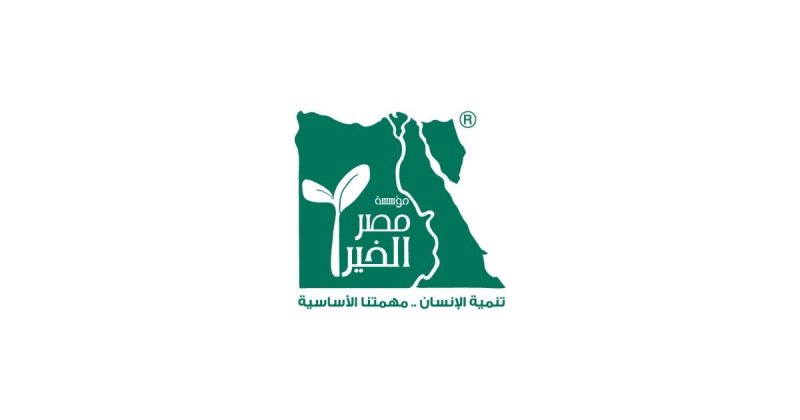 Customer Service Coordinator  - Misr Elkheir Foundation