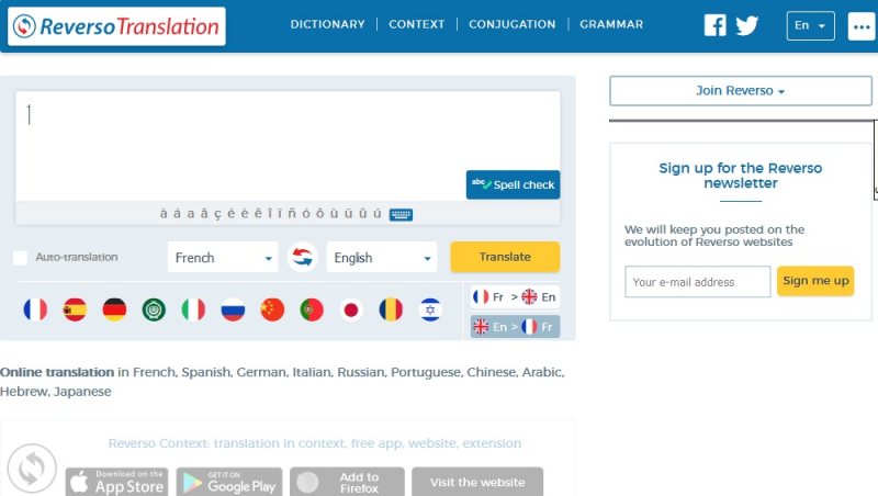موقع Reverso للترجمة المجانية