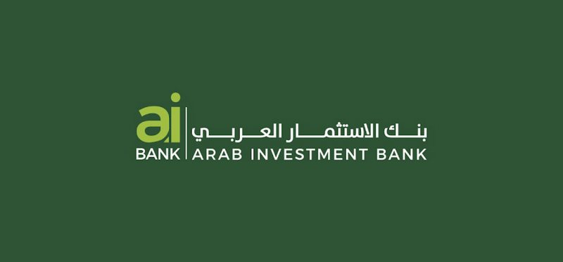 تدريب بأكاديمية الائتمان ببنك الاستثمار العربي للخريجين