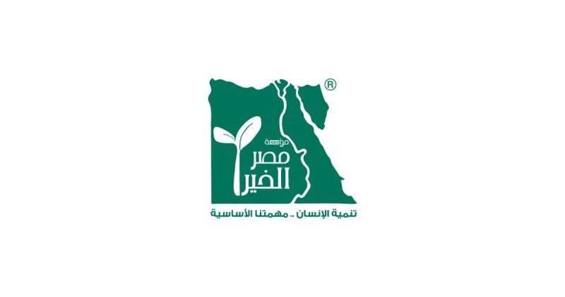 Customer Service Coordinator - Misr Elkheir Foundation