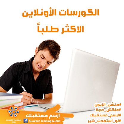 لسه مستصعب أنك تتعلم لوحدك أونلاين Self Study .. اقرا الموضوع ده.